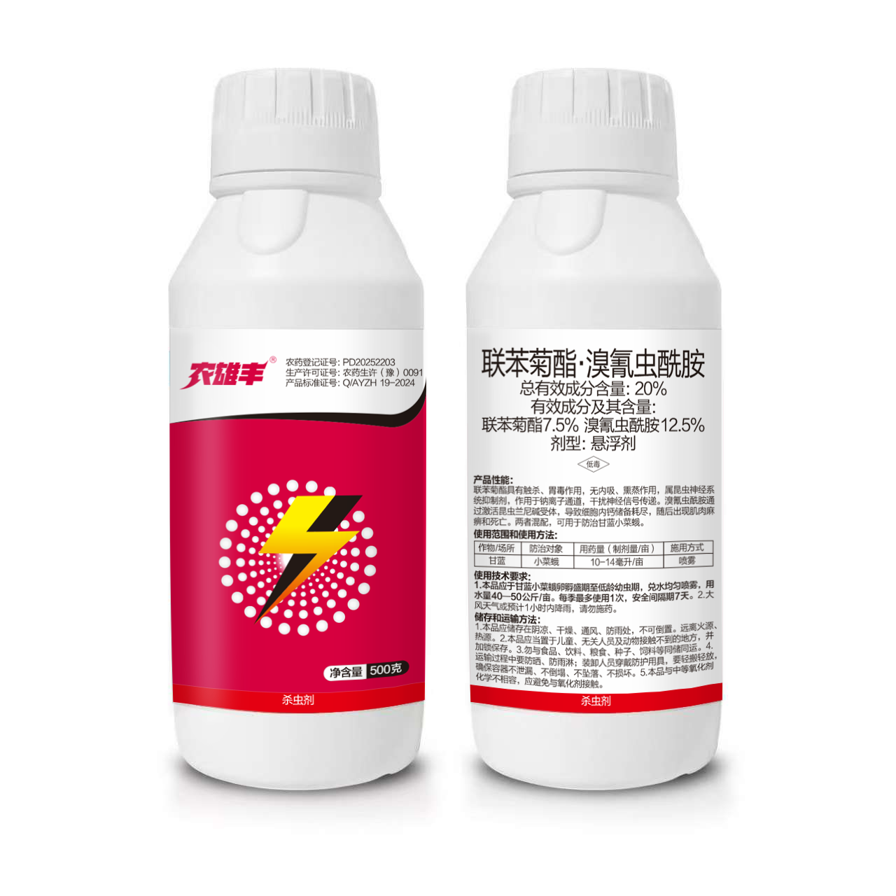 微信圖片_20250928112719